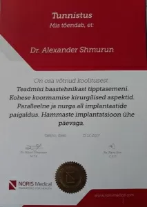 Шмурун Александр Рудольфович