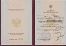 Глотов Вадим Юрьевич