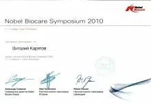 Карятов Виталий Владимирович