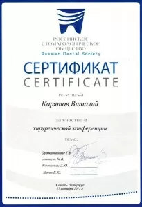 Карятов Виталий Владимирович