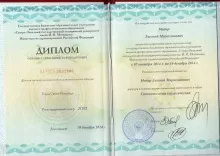 Мадар Евгений Мирославович