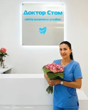 Улькина Татьяна Андреевна