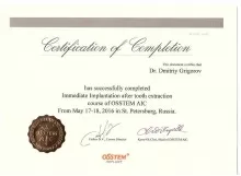 Григоров Дмитрий Иванович