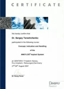 Терещенко Сергей Иванович