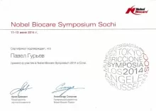 Гурьев Павел Владимирович