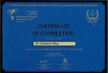 Кущ Олег Владимирович