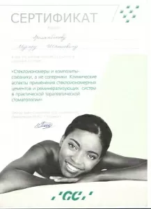 Арсланбеков Мурат Шапиевич