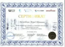 Арсланбеков Мурат Шапиевич