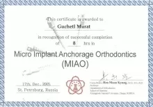 Гучетль Мурат Ниязбекович