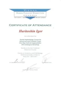 Харитошин Игорь Александрович