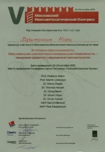 Харитошин Игорь Александрович