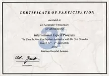 Виноградов Александр Эдмондович