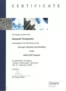 Виноградов Александр Эдмондович