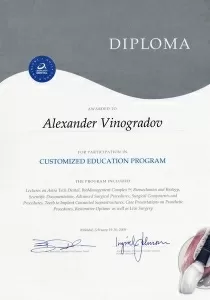 Виноградов Александр Эдмондович