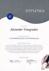 Виноградов Александр Эдмондович