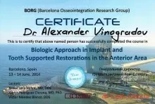 Виноградов Александр Эдмондович