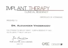 Виноградов Александр Эдмондович