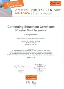 Пономарев Олег Юрьевич