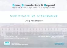 Пономарев Олег Юрьевич