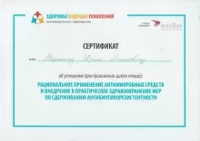 Воронин Юрий Игоревич