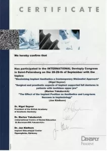 Амириди Дмитрий Николаевич