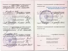 Аветикян Василий Георгиевич