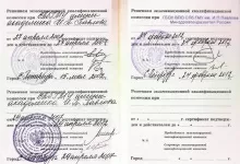 Аветикян Василий Георгиевич