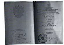 Тен Альберт Евгеньевич