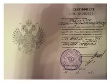 Разумейко Даниил Александрович