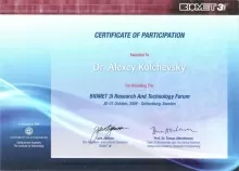 Кольчевский Алексей Кириллович