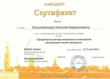 Кольчевский Алексей Кириллович