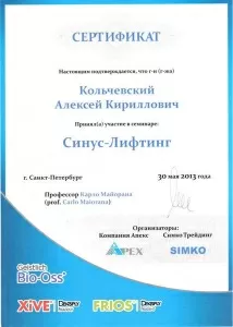 Кольчевский Алексей Кириллович