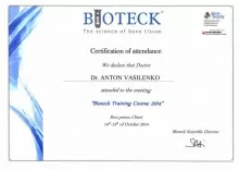 Василенко Антон Сергеевич