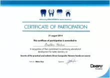 Жижкин Алексей Сергеевич