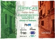 Жижкин Алексей Сергеевич