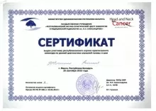 Жижкин Алексей Сергеевич