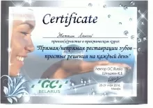 Жижкин Алексей Сергеевич