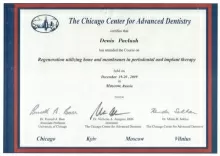 Павлуш Денис Владимирович