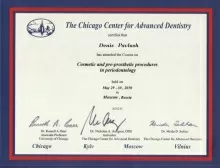 Павлуш Денис Владимирович