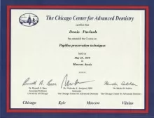 Павлуш Денис Владимирович