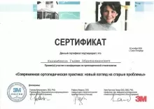 Халимбеков Гаджи Абдурахманович