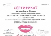 Халимбеков Гаджи Абдурахманович