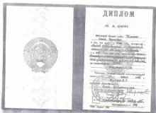 Соболева Ольга Сергеевна