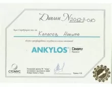 Карасев Никита Олегович