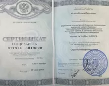 Михеев Николай Георгиевич