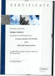 Лобанов Сергей Александрович