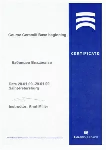 Бабинцев Владислав Вячеславович