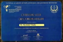 Рыжих Виталий Вадимович