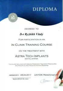 Рыжих Виталий Вадимович