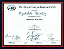 Рыжих Виталий Вадимович